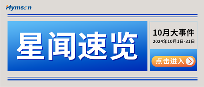 pg电子官方网站十月热点